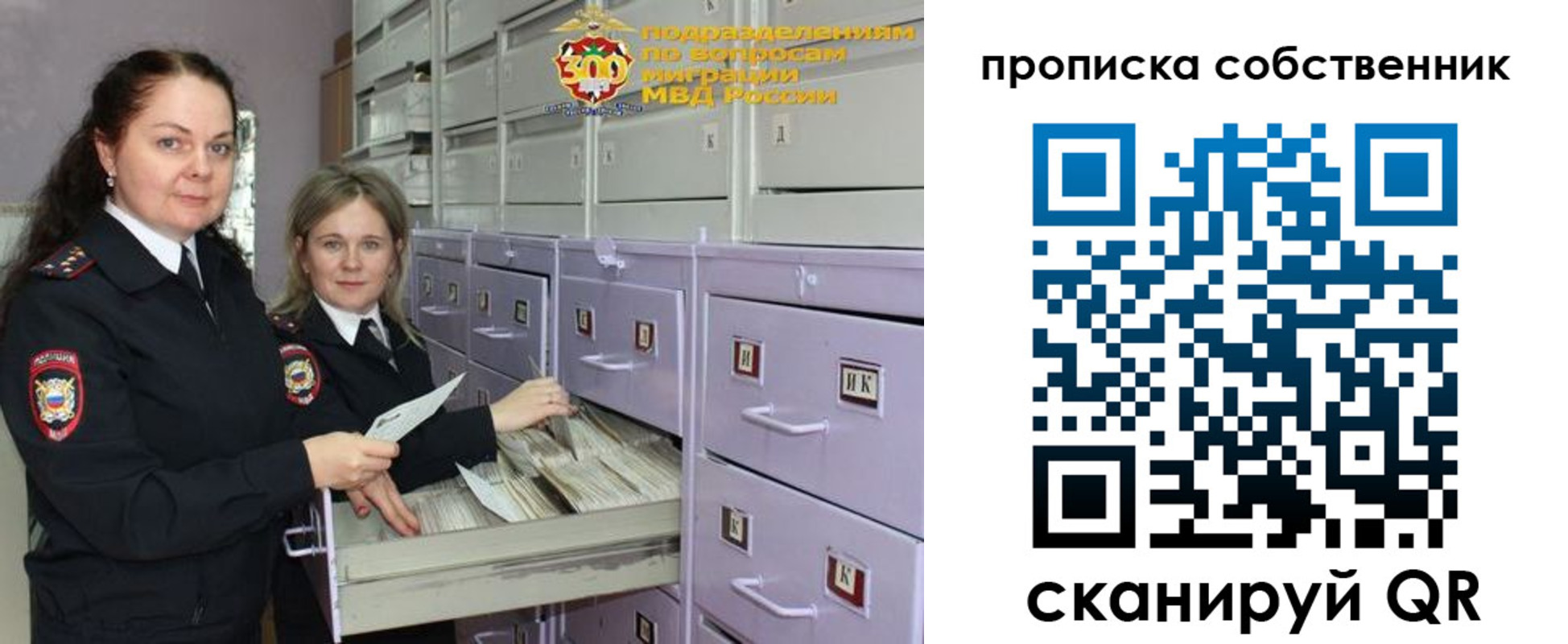 временная регистрация адрес в Черноголовке
