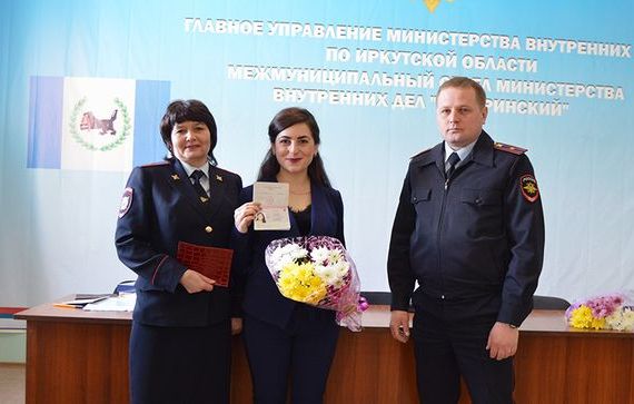 прописка в Черноголовке